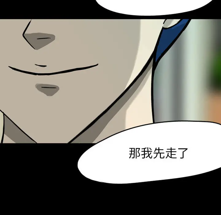 梦魇[顶通]韩漫全集-第27话无删减无遮挡章节图片 