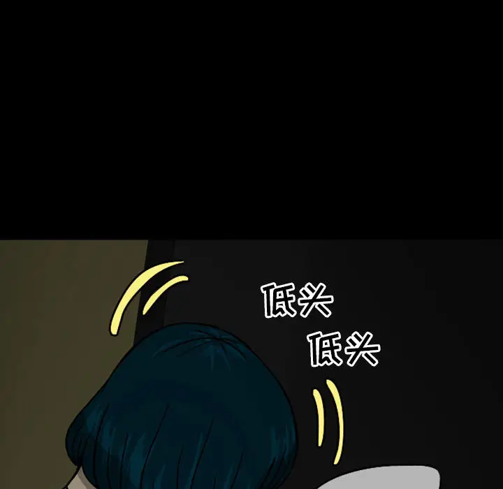 梦魇[顶通]韩漫全集-第27话无删减无遮挡章节图片 