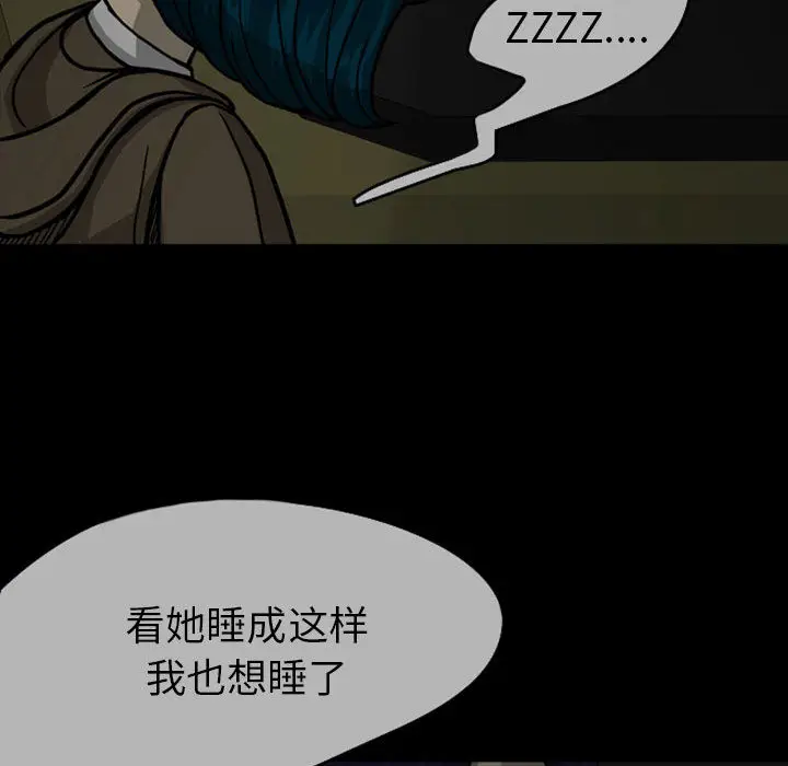 梦魇[顶通]韩漫全集-第27话无删减无遮挡章节图片 