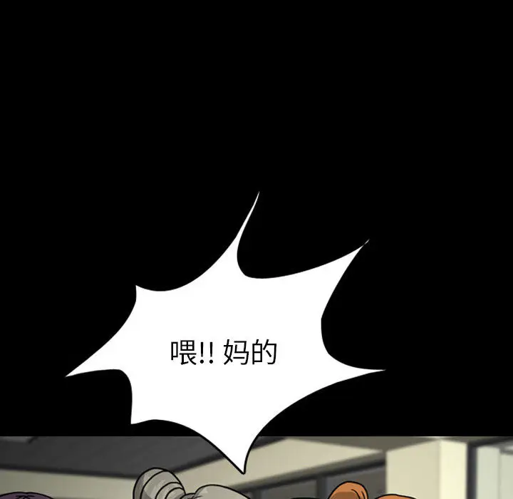 梦魇[顶通]韩漫全集-第27话无删减无遮挡章节图片 