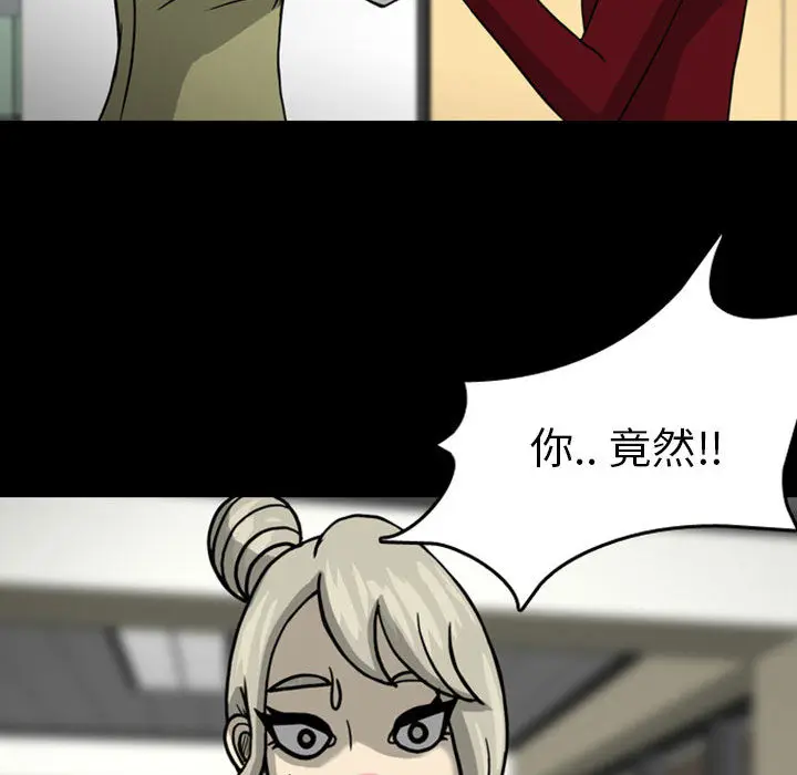 梦魇[顶通]韩漫全集-第27话无删减无遮挡章节图片 