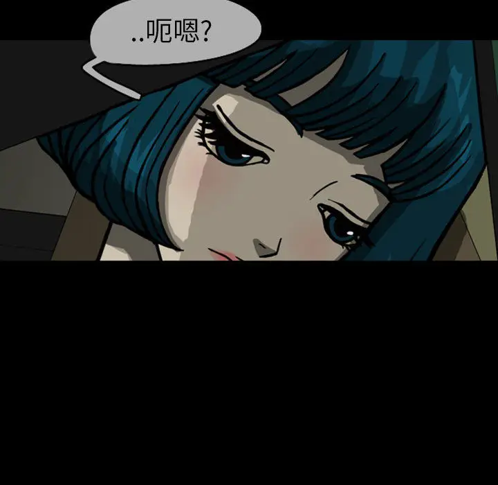梦魇[顶通]韩漫全集-第27话无删减无遮挡章节图片 