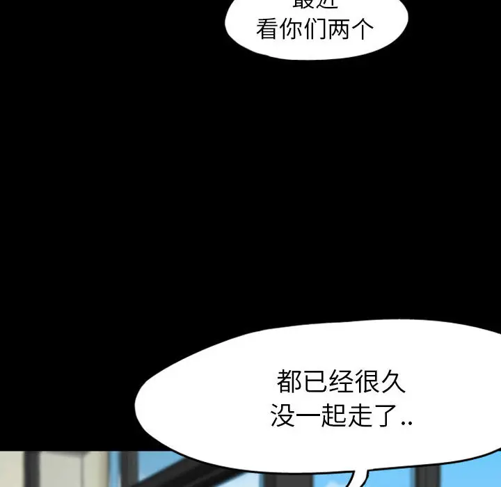 梦魇[顶通]韩漫全集-第28话无删减无遮挡章节图片 