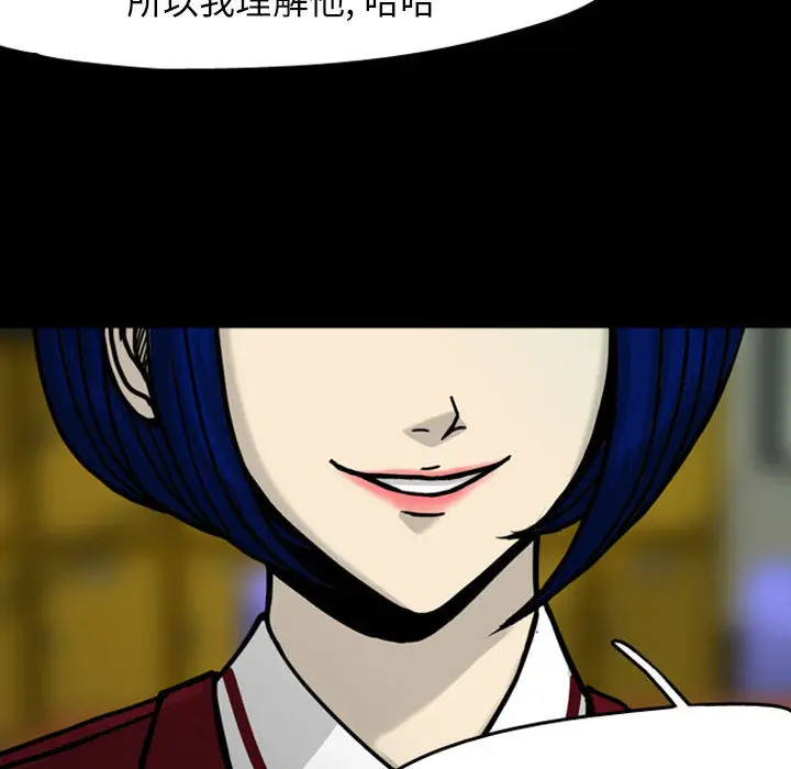 梦魇[顶通]韩漫全集-第28话无删减无遮挡章节图片 