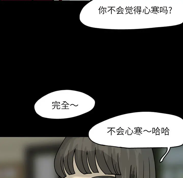 梦魇[顶通]韩漫全集-第28话无删减无遮挡章节图片 