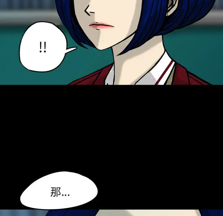 梦魇[顶通]韩漫全集-第28话无删减无遮挡章节图片 