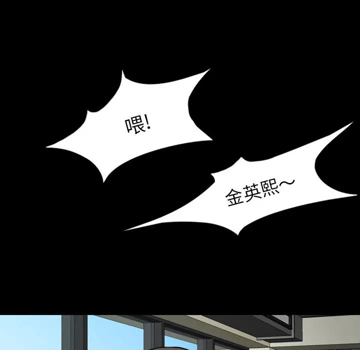 梦魇[顶通]韩漫全集-第28话无删减无遮挡章节图片 