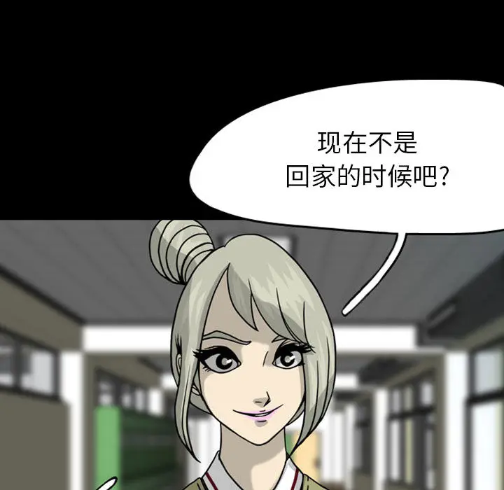 梦魇[顶通]韩漫全集-第28话无删减无遮挡章节图片 