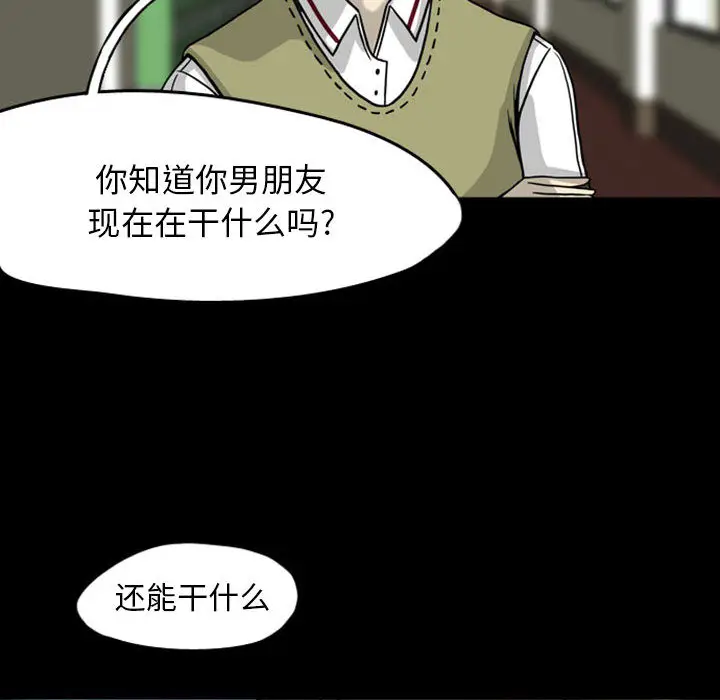 梦魇[顶通]韩漫全集-第28话无删减无遮挡章节图片 