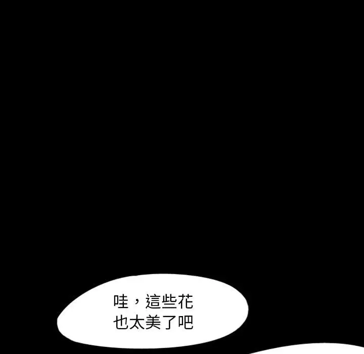 梦魇[顶通]韩漫全集-第28话无删减无遮挡章节图片 