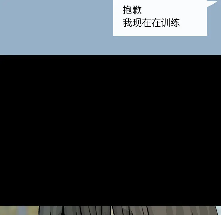 梦魇[顶通]韩漫全集-第28话无删减无遮挡章节图片 