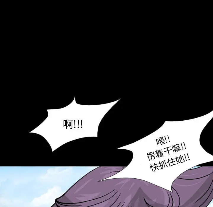 梦魇[顶通]韩漫全集-第28话无删减无遮挡章节图片 