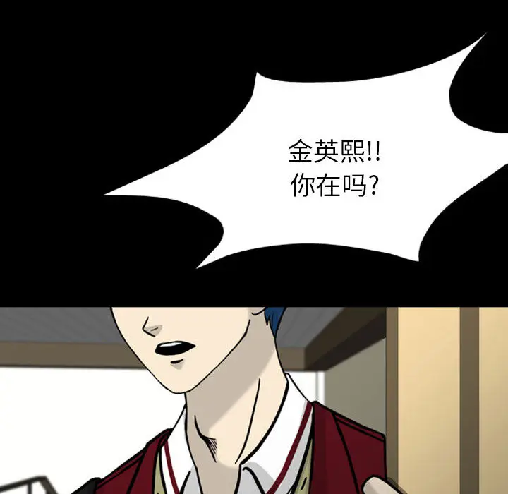梦魇[顶通]韩漫全集-第28话无删减无遮挡章节图片 