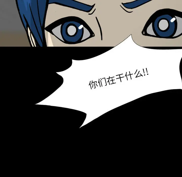 梦魇[顶通]韩漫全集-第28话无删减无遮挡章节图片 