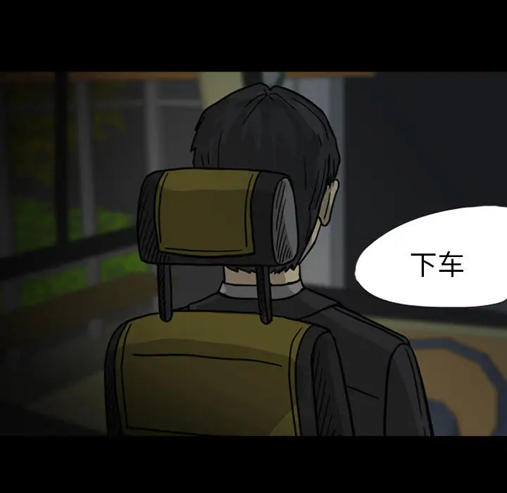 梦魇[顶通]韩漫全集-第28话无删减无遮挡章节图片 