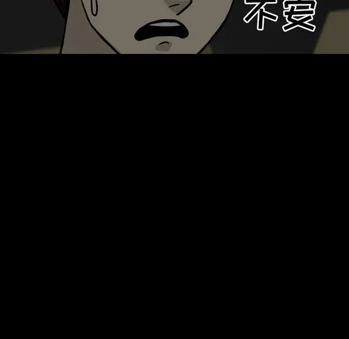 梦魇[顶通]韩漫全集-第28话无删减无遮挡章节图片 