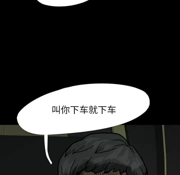 梦魇[顶通]韩漫全集-第28话无删减无遮挡章节图片 