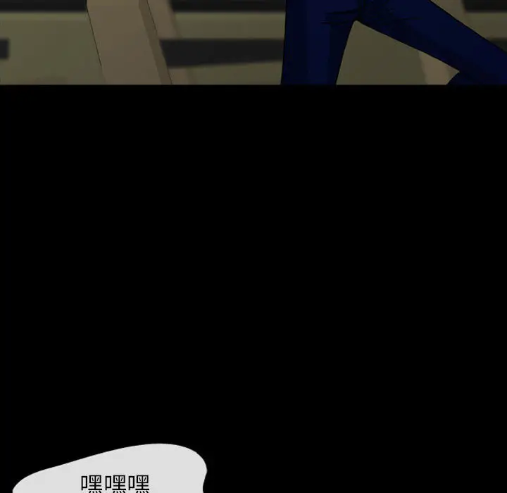 梦魇[顶通]韩漫全集-第29话无删减无遮挡章节图片 