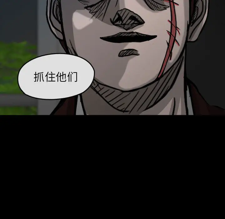 梦魇[顶通]韩漫全集-第29话无删减无遮挡章节图片 