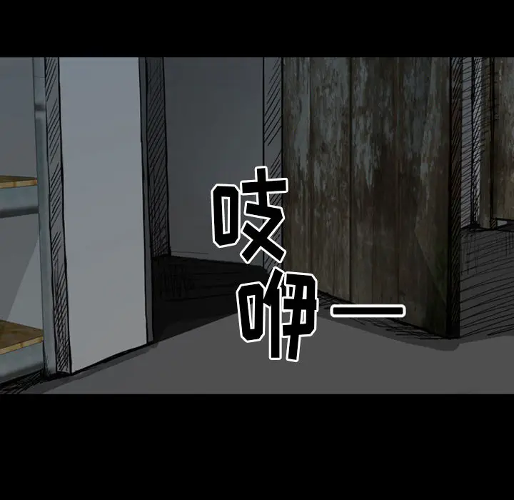 梦魇[顶通]韩漫全集-第29话无删减无遮挡章节图片 