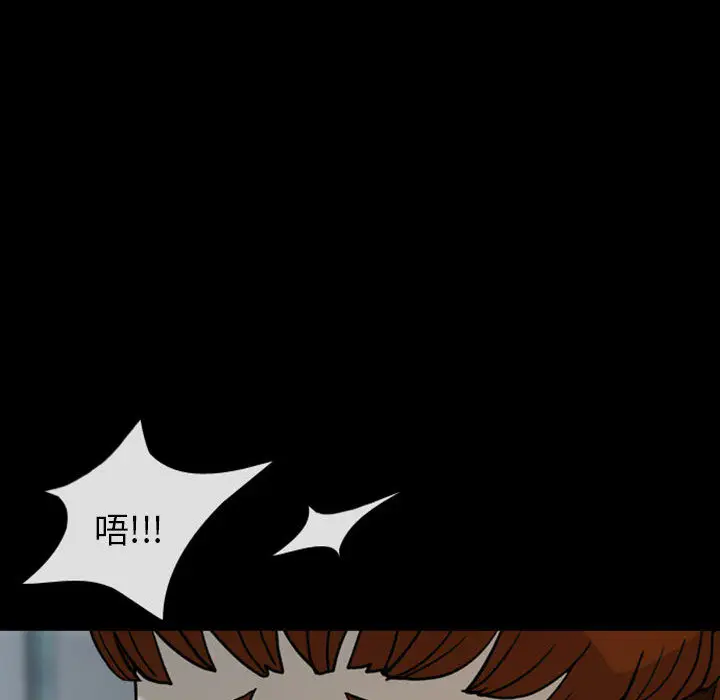 梦魇[顶通]韩漫全集-第29话无删减无遮挡章节图片 