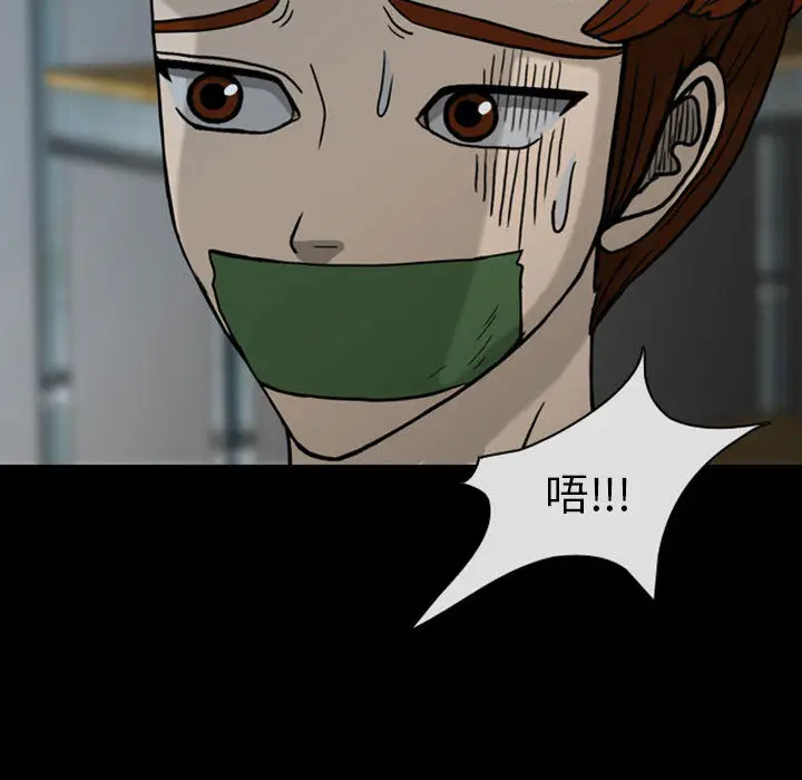梦魇[顶通]韩漫全集-第29话无删减无遮挡章节图片 