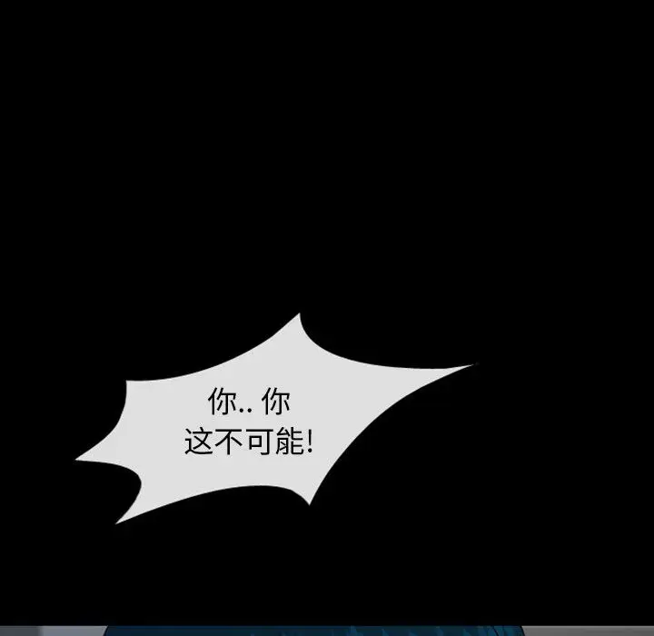 梦魇[顶通]韩漫全集-第29话无删减无遮挡章节图片 