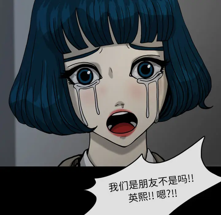 梦魇[顶通]韩漫全集-第29话无删减无遮挡章节图片 