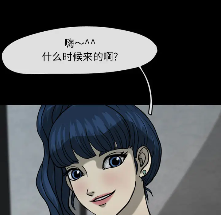 梦魇[顶通]韩漫全集-第29话无删减无遮挡章节图片 