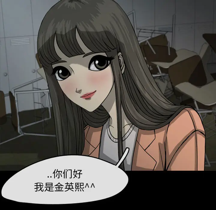 梦魇[顶通]韩漫全集-第29话无删减无遮挡章节图片 