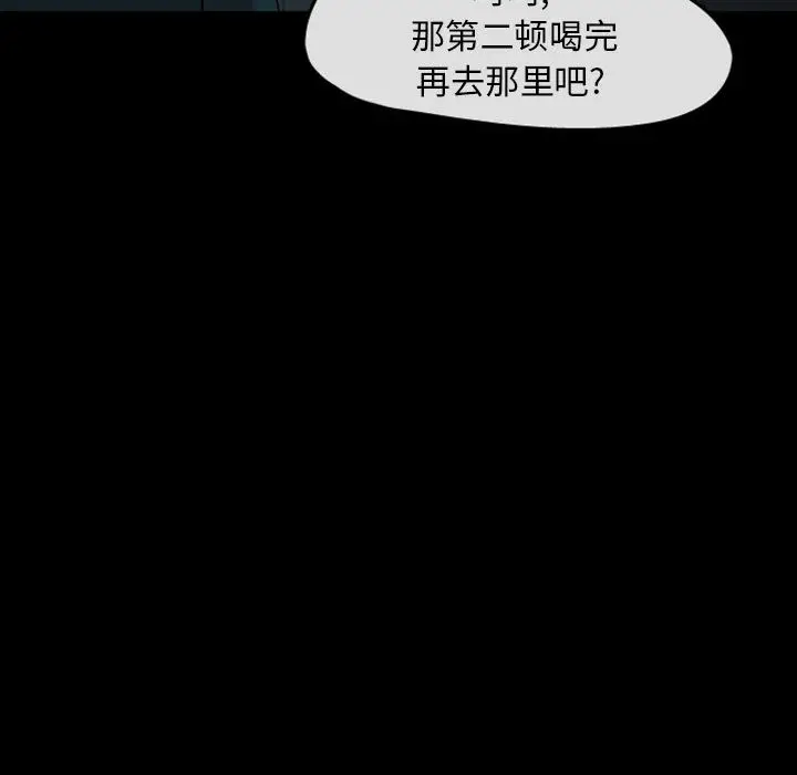 梦魇[顶通]韩漫全集-第29话无删减无遮挡章节图片 
