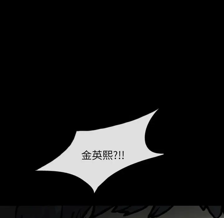 梦魇[顶通]韩漫全集-第29话无删减无遮挡章节图片 
