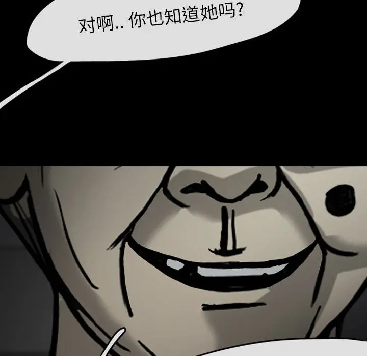 梦魇[顶通]韩漫全集-第29话无删减无遮挡章节图片 