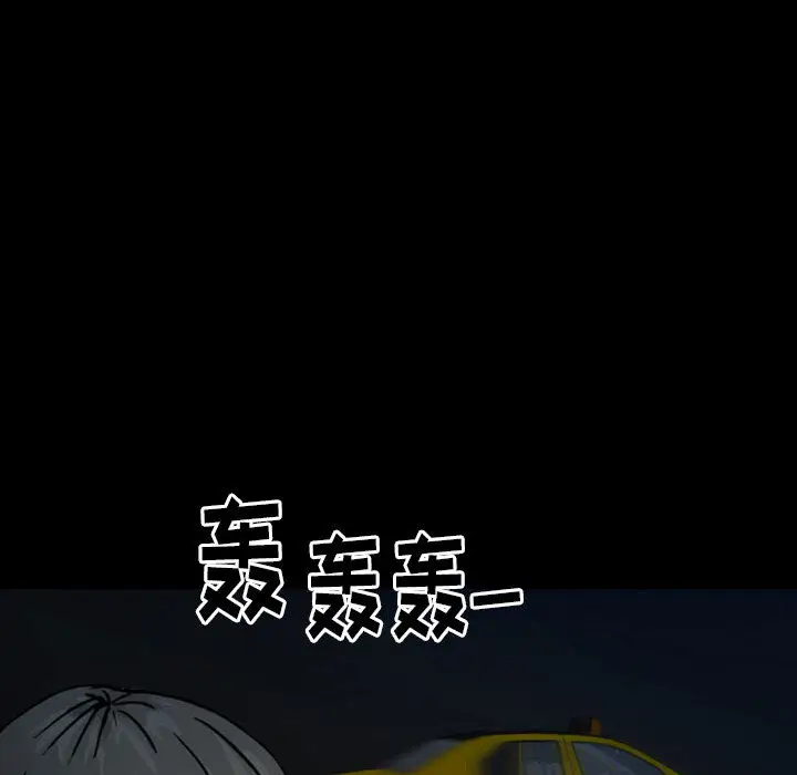 梦魇[顶通]韩漫全集-第29话无删减无遮挡章节图片 
