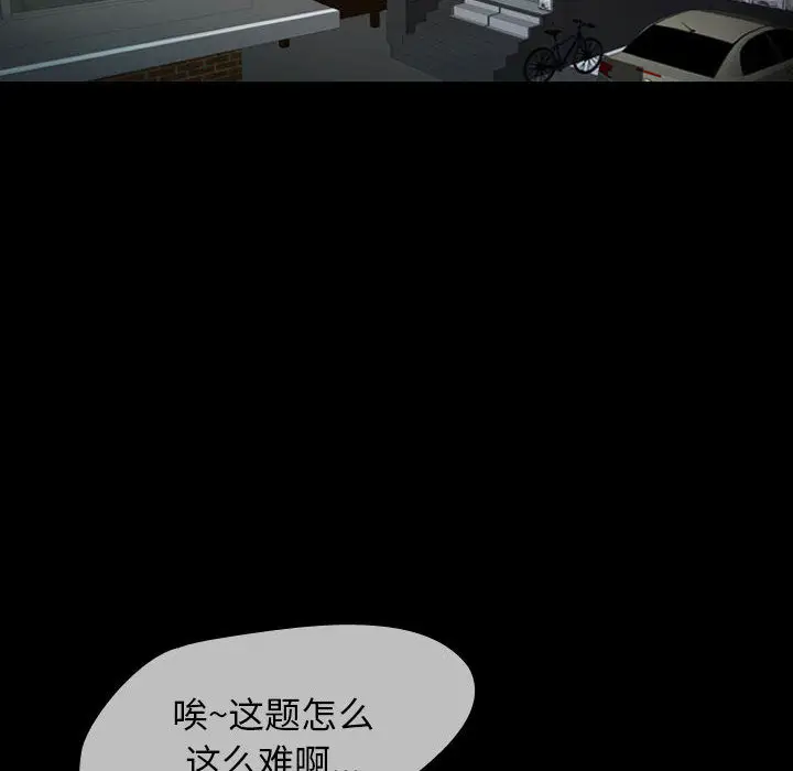 梦魇[顶通]韩漫全集-第30话无删减无遮挡章节图片 