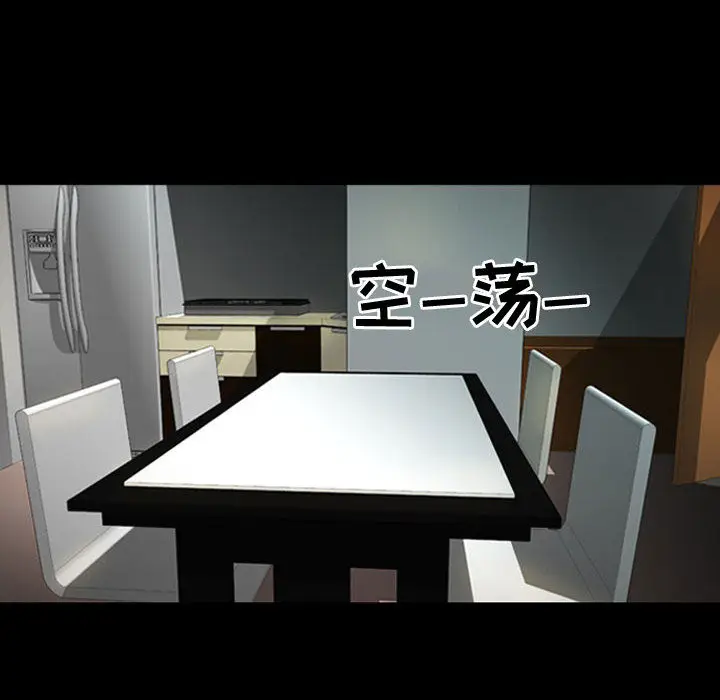 梦魇[顶通]韩漫全集-第30话无删减无遮挡章节图片 