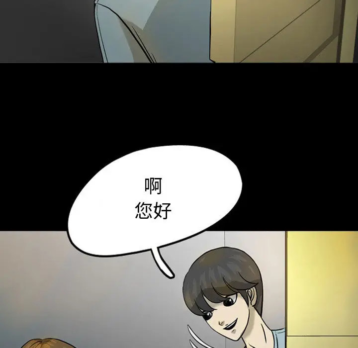 梦魇[顶通]韩漫全集-第30话无删减无遮挡章节图片 
