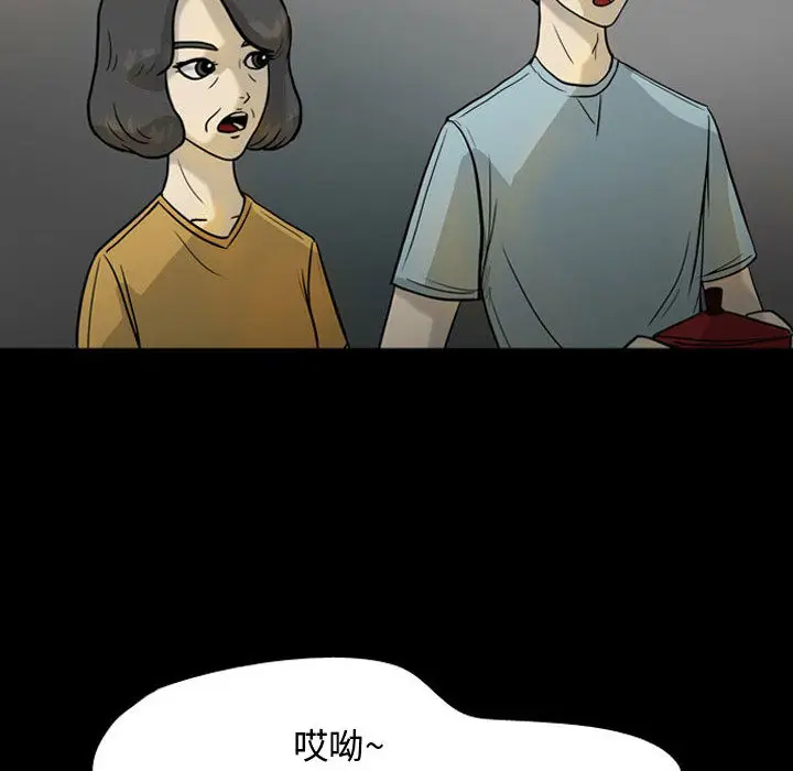 梦魇[顶通]韩漫全集-第30话无删减无遮挡章节图片 