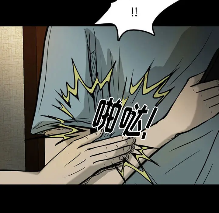 梦魇[顶通]韩漫全集-第30话无删减无遮挡章节图片 
