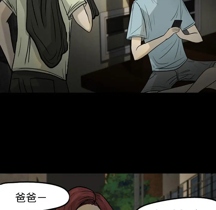 梦魇[顶通]韩漫全集-第30话无删减无遮挡章节图片 