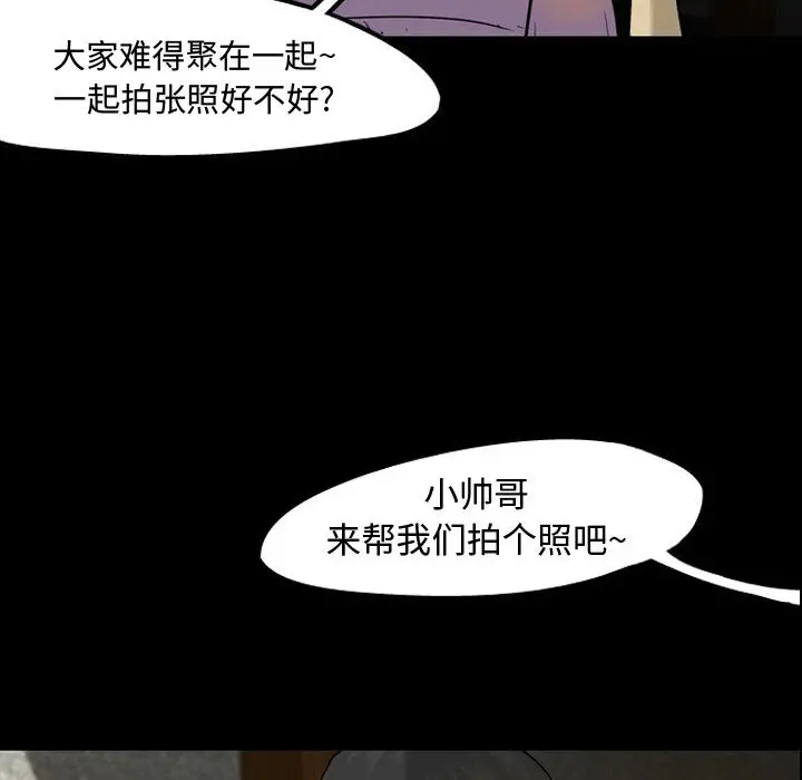 梦魇[顶通]韩漫全集-第30话无删减无遮挡章节图片 