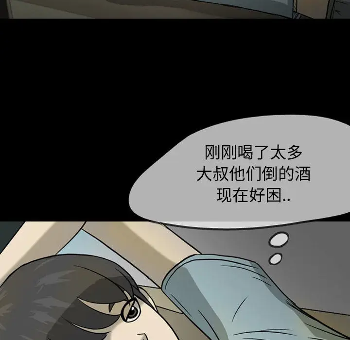 梦魇[顶通]韩漫全集-第30话无删减无遮挡章节图片 