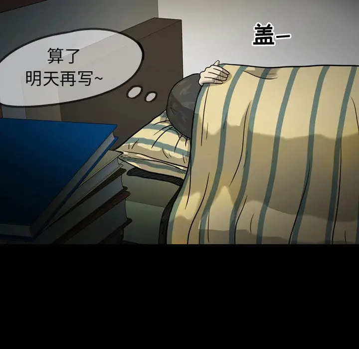 梦魇[顶通]韩漫全集-第30话无删减无遮挡章节图片 