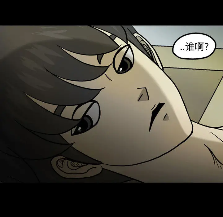 梦魇[顶通]韩漫全集-第30话无删减无遮挡章节图片 