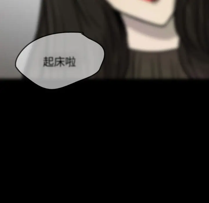 梦魇[顶通]韩漫全集-第30话无删减无遮挡章节图片 