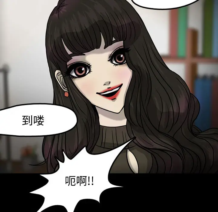 梦魇[顶通]韩漫全集-第30话无删减无遮挡章节图片 