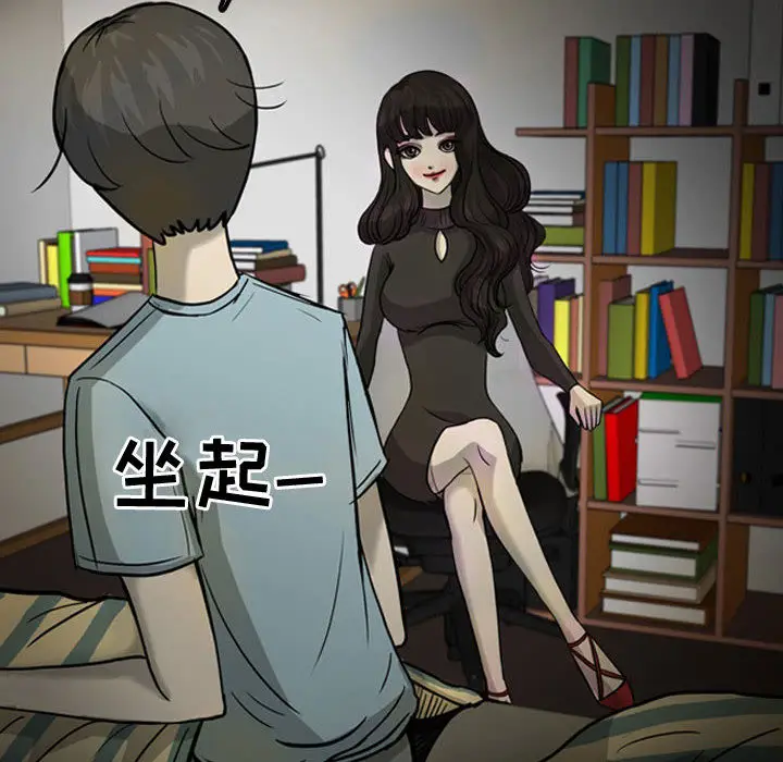 梦魇[顶通]韩漫全集-第30话无删减无遮挡章节图片 