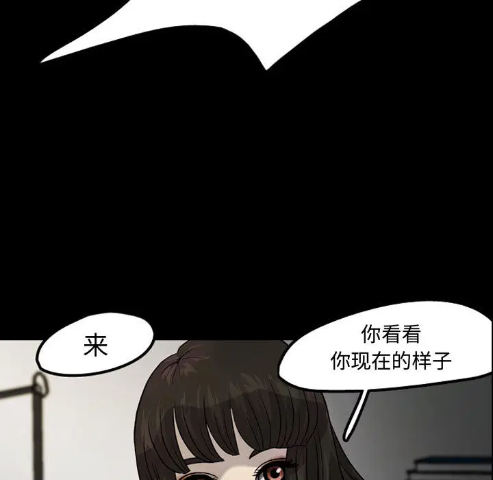 梦魇[顶通]韩漫全集-第30话无删减无遮挡章节图片 