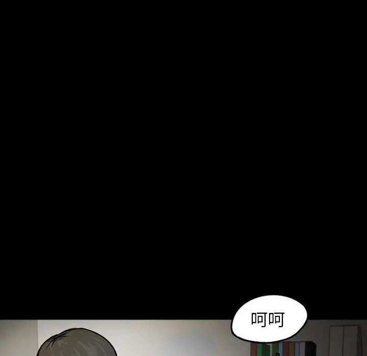梦魇[顶通]韩漫全集-第31话无删减无遮挡章节图片 
