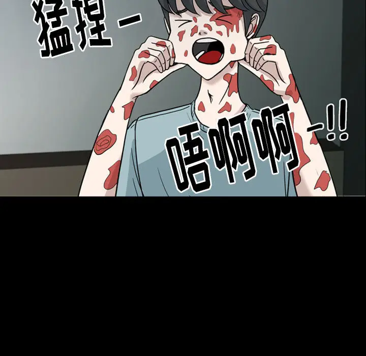 梦魇[顶通]韩漫全集-第31话无删减无遮挡章节图片 